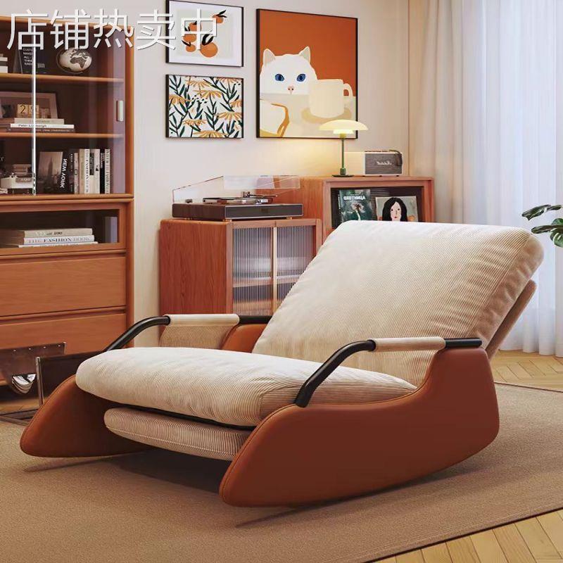 午休摇摇椅躺椅懒人沙发摇椅阳台单人成人家用可折叠休闲椅可睡觉