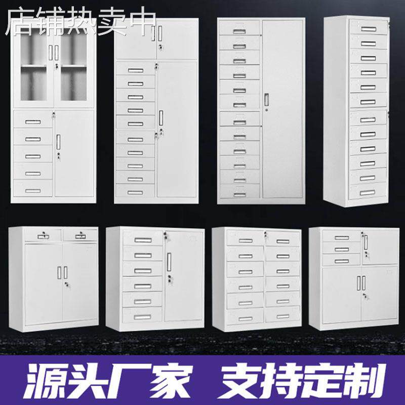 铁皮储物文件柜定制12斗24斗多斗抽屉柜厂家办公单门半截矮柜