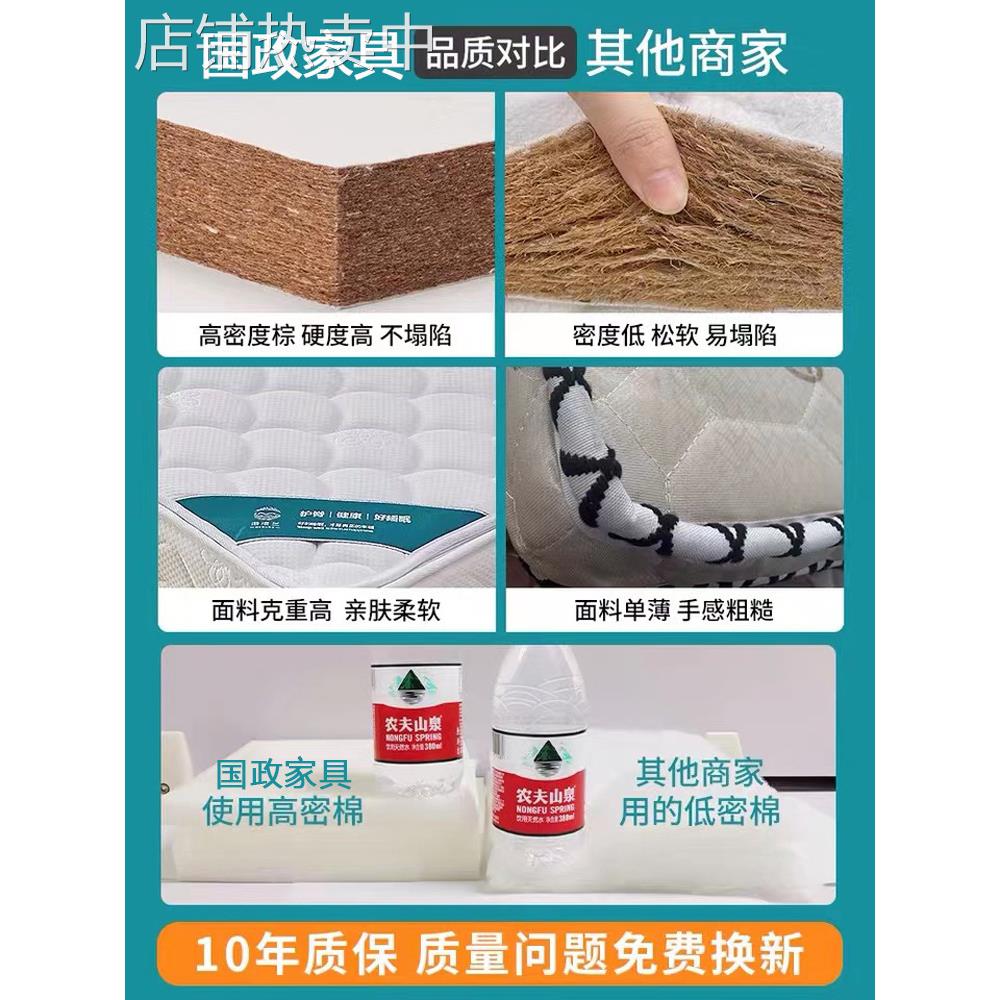 xyt郑州乳胶床垫椰棕硬垫弹簧儿童家用棕榈榻榻米折叠2000x2200m