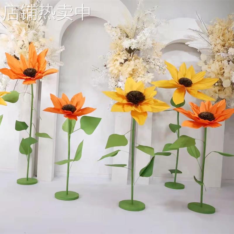 新款向日葵花太阳花纸艺婚庆道具布置装饰摄影手工大花商场美陈