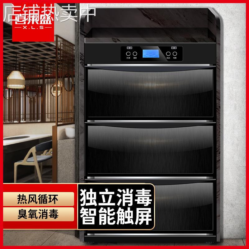 喜莱盛商用茶水消毒柜大理石台面餐厅火锅店餐具茶杯消毒柜多功能