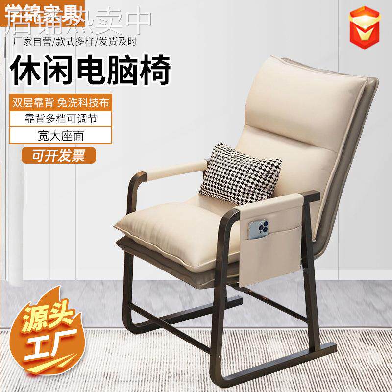 沙发电脑椅大学生宿舍折叠椅子舒服久坐办公室家用休闲午睡懒人椅