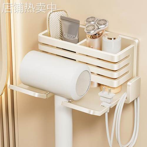 吹风机置物架免打孔卫生间电吹风支架壁挂式浴室风筒收纳挂架架子