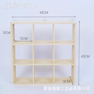 实木茶杯架子茶壶架多格茶具盒博古架手工九宫格收纳架茶杯架