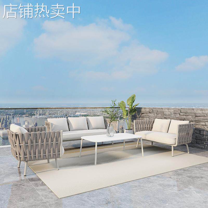户外编藤沙发茶几组合北欧藤艺庭院阳台特斯林编铝架家具室外沙发