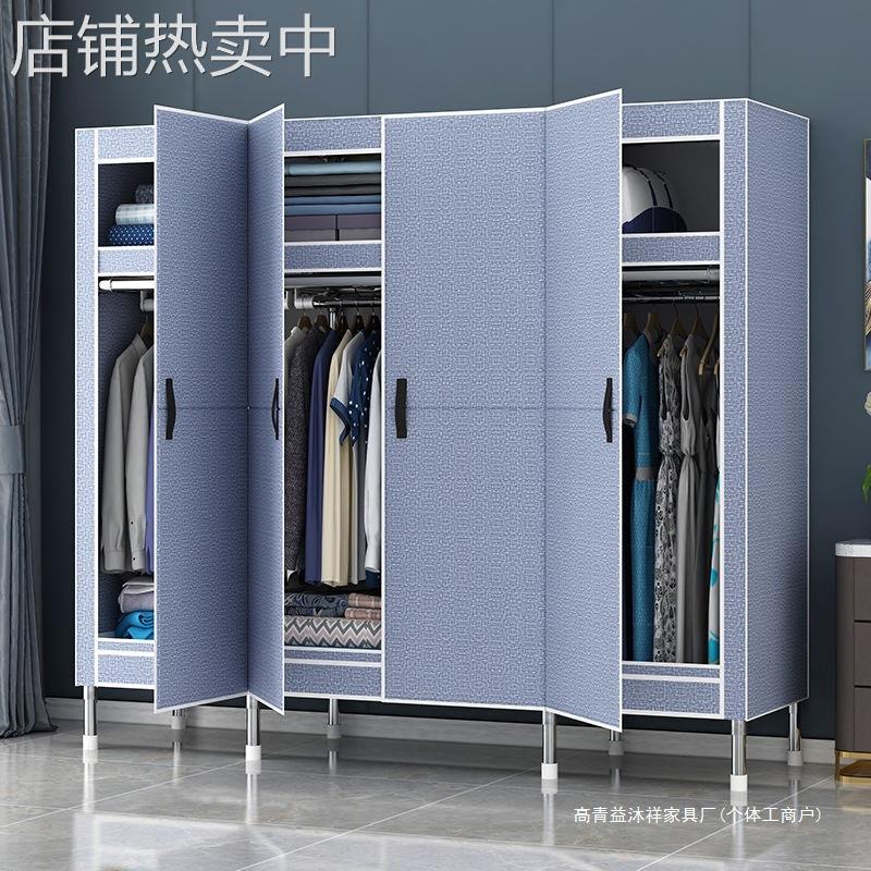 钢架简易衣柜家用卧室磁吸门衣柜宿舍出租房多层落地衣橱收纳柜子