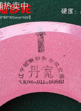 厂家直供丹宽PA600*80*305mm60#陶瓷砂轮平型铬刚玉砂轮K级