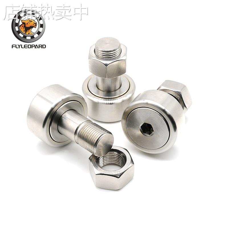 供应KR52 CF20印刷机凸轮随动器轴承螺栓滚轮轴承钢M20*52*66.1