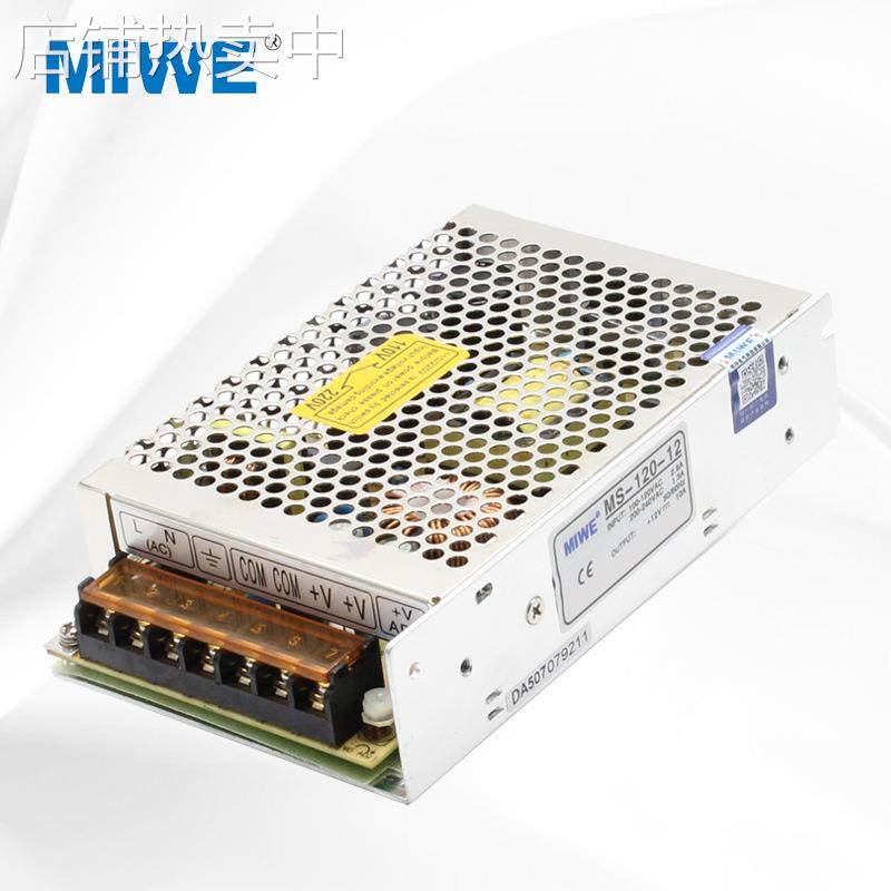开关电源小尺寸MS系列MS-120W5V12V15V24V36V48V直流稳压电源模块