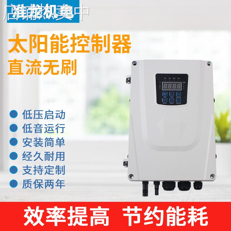 厂家供应 ACDC款太阳能控制器 100V150V430V直流无刷水泵控制器