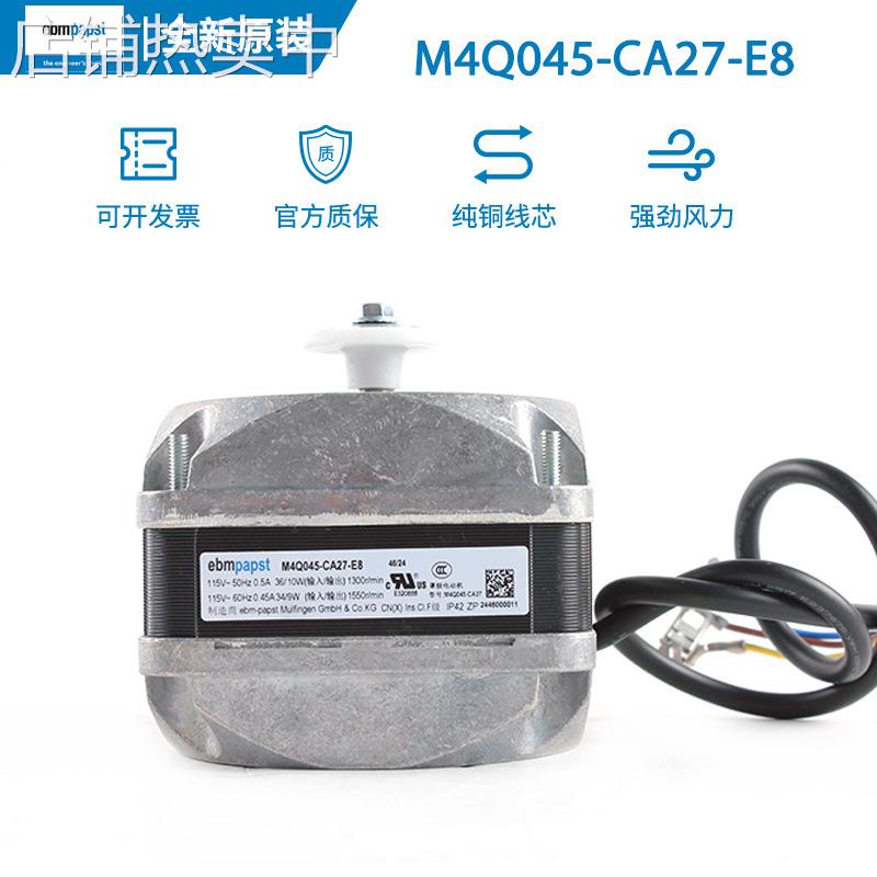 ebmpapst M4Q045-CA27-E8 115V 0.50A 36/10W冰箱罩极电机马达