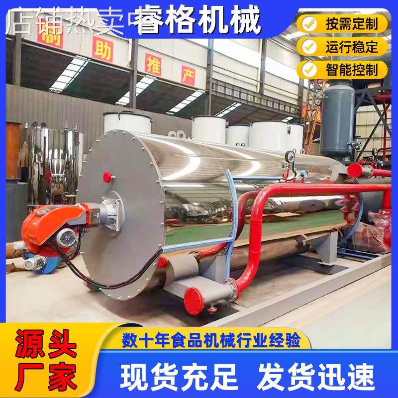 蒸馏酿酒燃油蒸汽发生器 煮豆浆豆腐燃气蒸汽机 花房取暖蒸汽锅炉