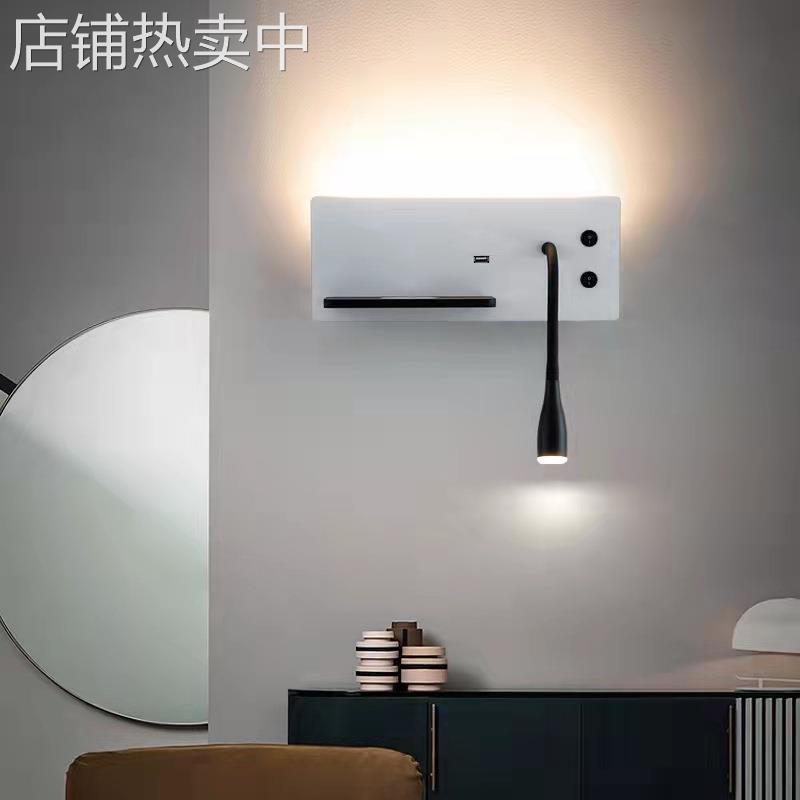 简约led卧室床头阅读壁灯USB口手机无线充电酒店宾馆阅读工程壁灯