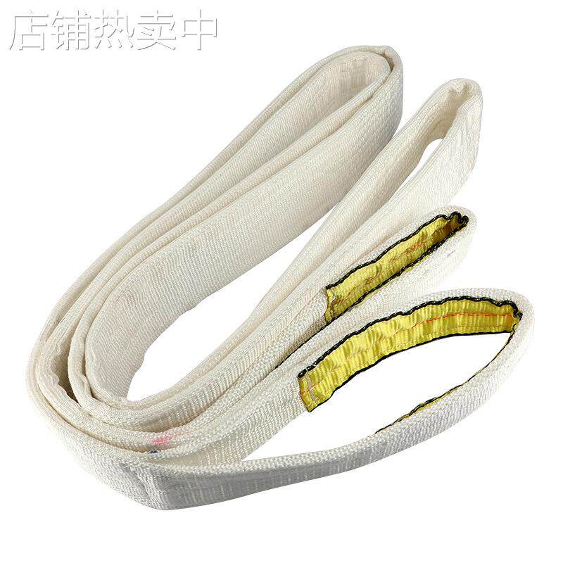 赛拓 拖车绳/吊带（白色） 0124