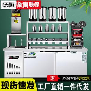 水吧台商用冷藏柜工作台操作台架子饮品汉堡店机器奶茶店设备全套