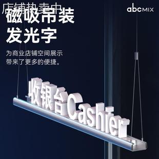 1500mm 磁吸字吊装 1200mm 900mm 2000mm轨道轨道灯 型材L600mm