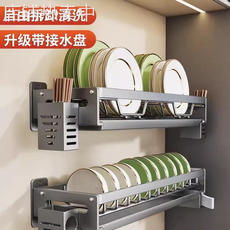 厨房碗碟架壁挂式多功能碗盘碗碟筷收纳架沥水架盘子置物架免打孔