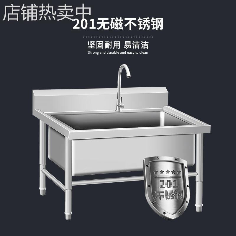 不锈钢拖把池长方形洗拖布池墩布池商用水槽用阳台户外水池