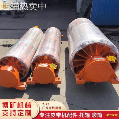 厂家供应皮带机滚筒笼式长孔形排渣滚筒矿用传动改向清扫排渣滚筒