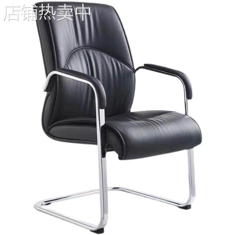 办公椅靠背座椅电脑椅久坐会议椅舒适麻将椅椅子家用皮椅弓形椅子