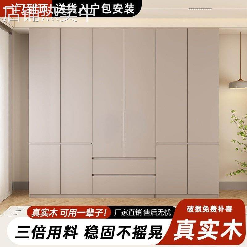 lw0衣柜一门到顶家用卧室出租房用组合免安装可现做2024新款收纳,电子元器件市场,其它电脑元件/零配件,淘宝优惠券,粉丝福利购,淘宝优惠卷