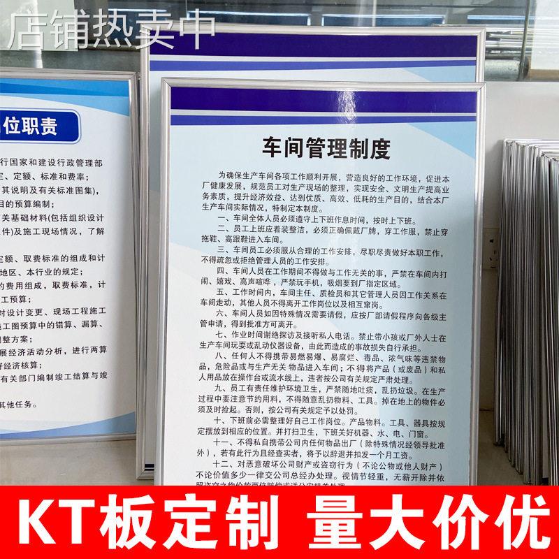 安全管理制度牌标语消防标识安全管理操作规程员工守则规章制度牌
