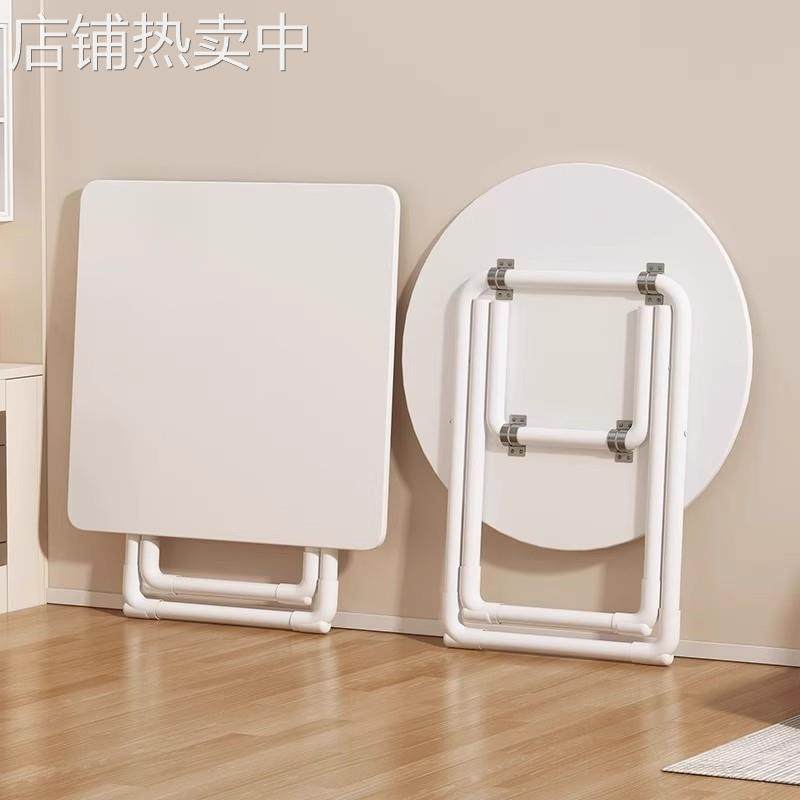 折叠桌阳台白色小圆桌子家用小户型出租房饭桌简约休闲餐桌宿舍桌