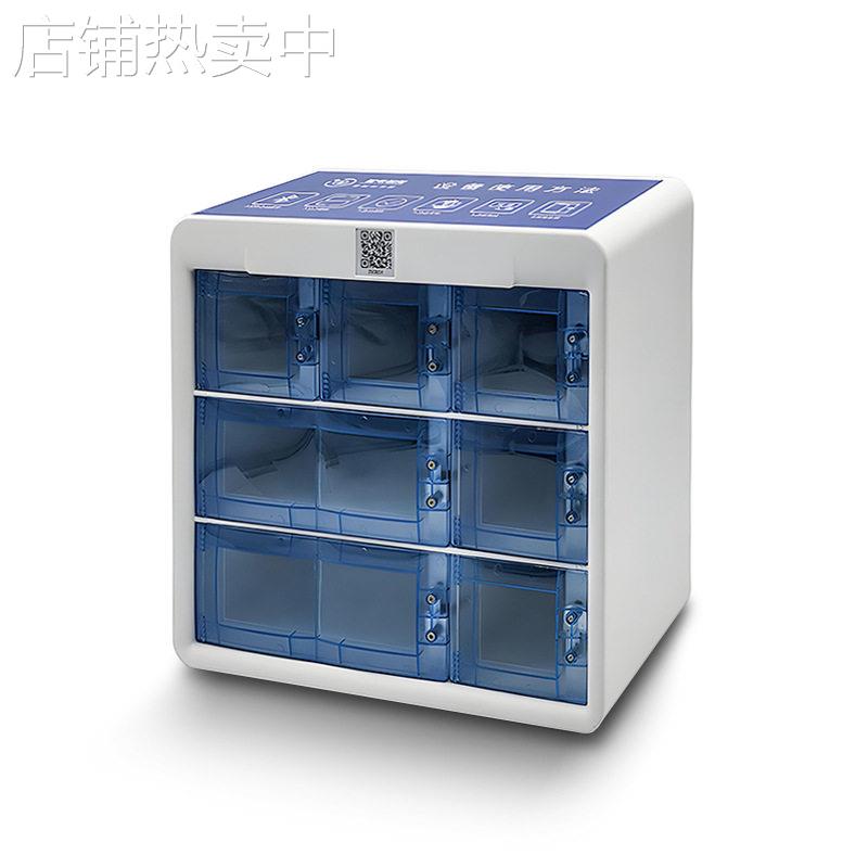 定制7格子酒店迷你小型自动售货机智能无人自动售货柜商用全自动