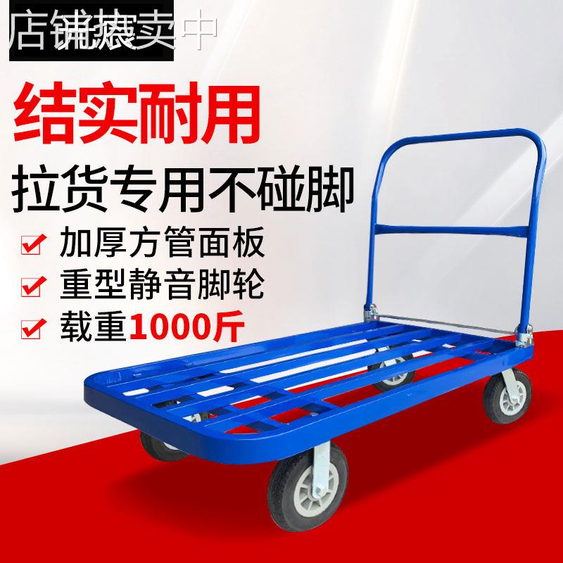 方管大号小推车拉货铁平板车载重拉货车镂空拖车大轮搬运手推车