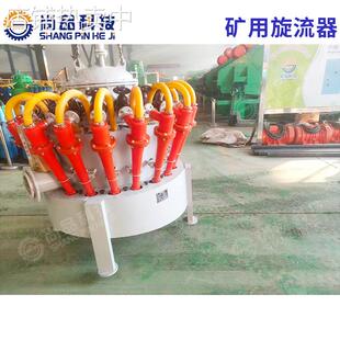 尚品科技旋污水旋流站废水旋流子脱硫旋流器耐磨聚氨酯旋流器厂