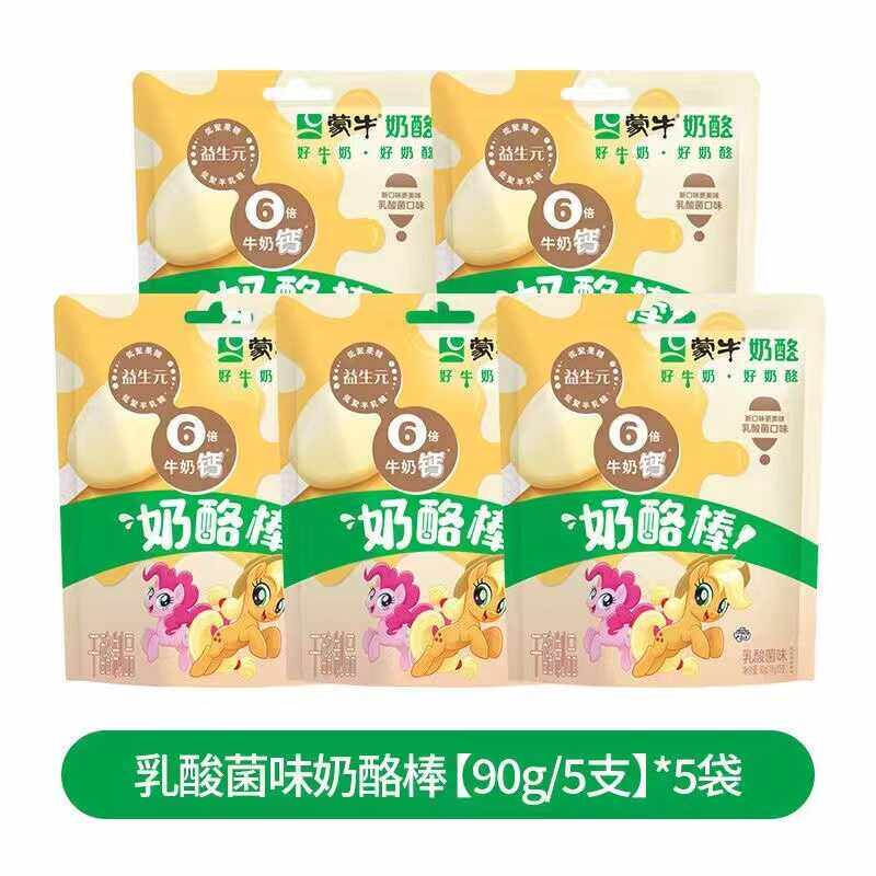 蒙牛24年5月产蒙牛整箱奶酪棒90克高钙原乳酸菌草莓味24包儿酪棒