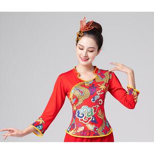 新款2024新款秧歌舞蹈服女红色喜庆打鼓服套装中老年广场舞腰鼓队