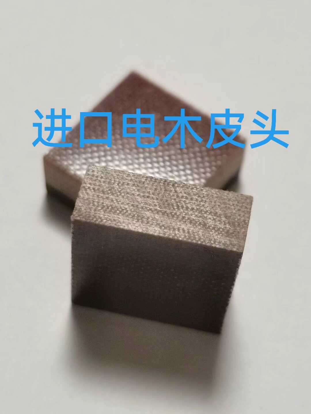 BK2冲跳一体电木皮头炸球杆头