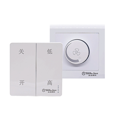 众志通达管道风机专用无极变速