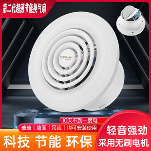排气扇换气扇家用节能超薄卫生间窗式墙壁式厕所小型排风抽风机