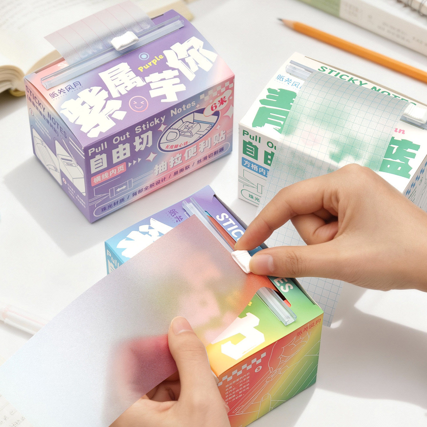 可抽拉式便利贴珠光爆闪透明材质