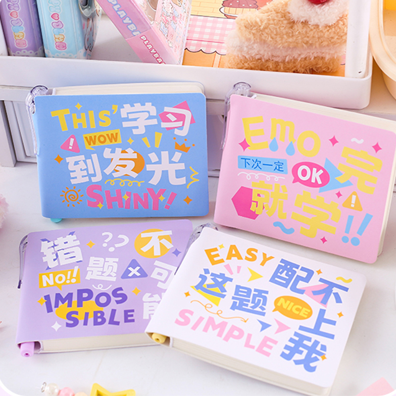 可爱卡通笔记本子高颜值励志文字个性趣味爱学习学生专用记事登记本方形本空白页迷你便携口袋小本子送手写笔