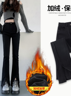 黑色开叉加绒牛仔裤女秋冬新款爆款高腰显瘦显高拖地微喇叭裤子