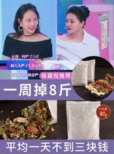 可用章鱼家足浴包男女清苑小红书小蛮腰泡澡张嘉倪泡脚粉降脂