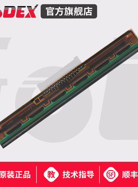 GODEX科诚条码标签打印机打印头 G500u/G530/EZ-1100plus/EZ-130 全系列官方原装打印机配件条码打印针头
