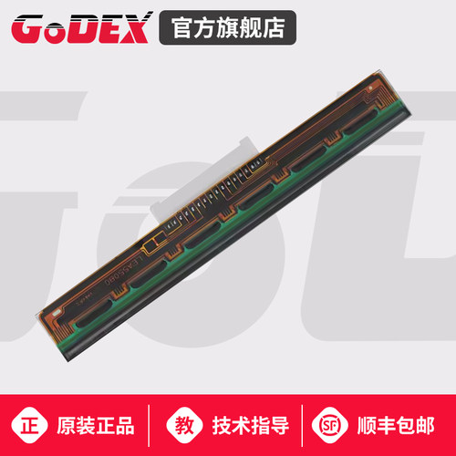 godex科诚条码标签打印机配件