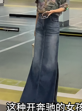 欧货大牌蓝色牛仔时尚设计感半身裙女2025秋季新款气质复古风长裙