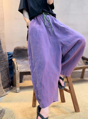 紫色休闲亚麻阔腿裤女2025秋季新款宽松百搭慵懒显瘦洋气直筒裤子
