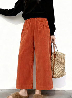 欧货高端定制橘红色灯芯绒大码阔腿裤女2025冬季新款加厚休闲裤子