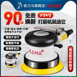 3寸75mm/4寸100mm气动砂纸机木工抛光打磨机汽车打蜡机干磨机气磨