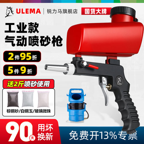 锐力马气动喷砂枪除锈抛光喷砂机