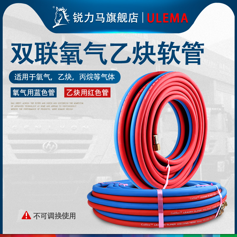 两胶一线防爆耐用ULEMA