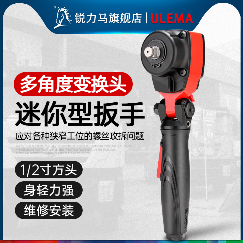 专业级90度  360度