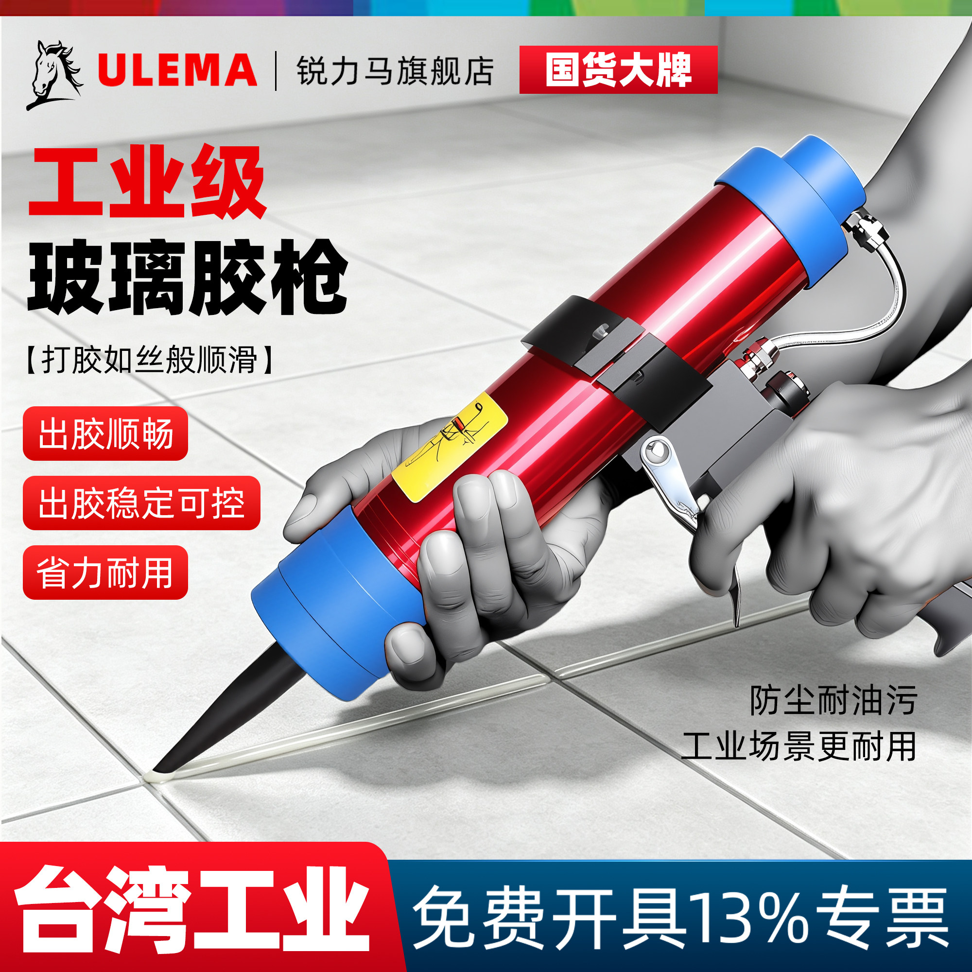 气动玻璃胶枪压胶枪硬软胶打胶抢结构胶枪硅胶美缝剂密封气动胶枪