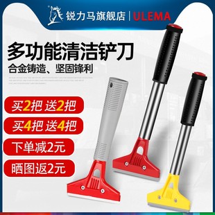 小铲刀清洁刀铲子刮刀地板玻璃除胶墙皮神器美缝云石美工保洁工具